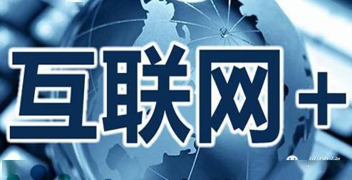企業(yè)福利 商務(wù)部電商公共服務(wù)惠民惠企行動(dòng)助力工業(yè)互聯(lián)網(wǎng)數(shù)據(jù)服務(wù)