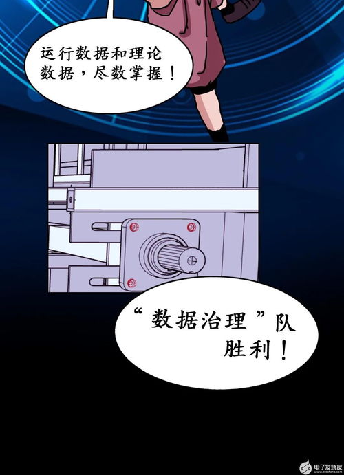 華為云全國工業互聯網應用創新大賽 接棒運動賽事，工廠里的熱血競技